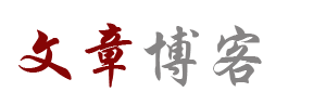 趣玩云阁